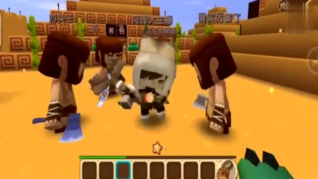 迷你世界：你瞎啊，走路不看的免费观看