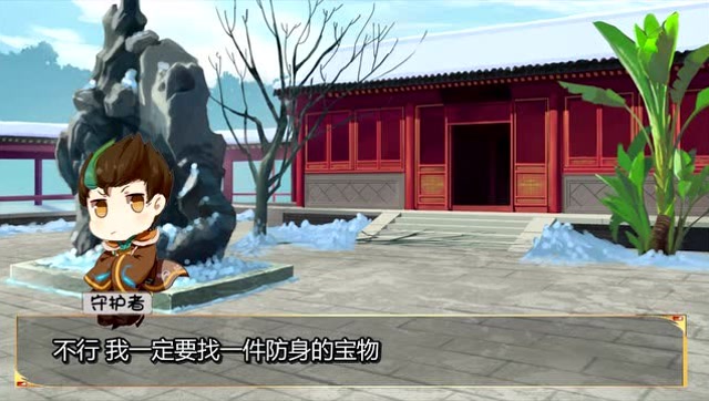 王者荣耀寻宝记：狄仁杰寻勇闯试炼塔寻宝 竟发生害羞的事情免费观看