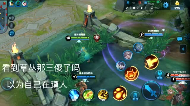 王者荣耀：神秘的阴谋，就是为了抓捕小鲁班！免费观看