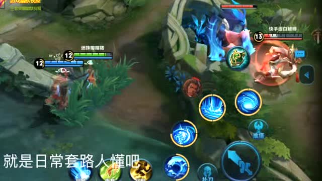 鲁班空中抢人头免费观看