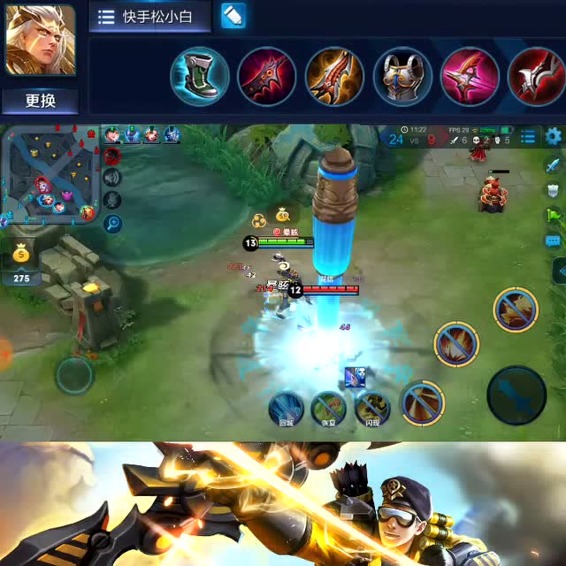 王者荣耀：顶级后羿玩嗨攻速流免费观看