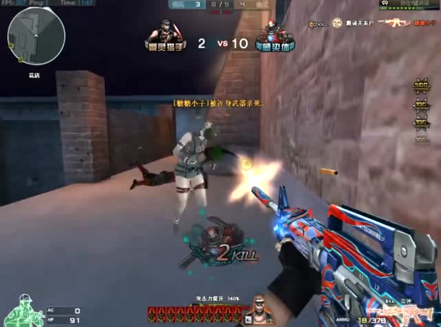 穿越火线：加子弹不小心连E也一块按了好气哦！免费观看