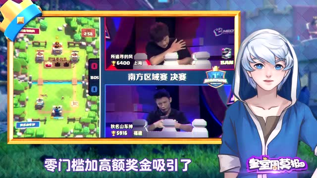 皇室周莫报：7月 平衡正式上线，城市传奇赛全民狂欢免费观看