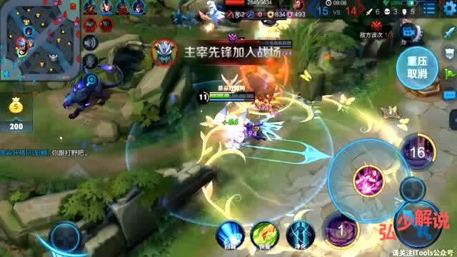 王者荣耀：逆风局貂蝉姐姐力挽狂澜，看的我恨不得去帮忙！免费观看