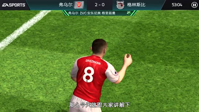 [冠军之路]瞬间突破对手防线，挑传直塞教学免费观看