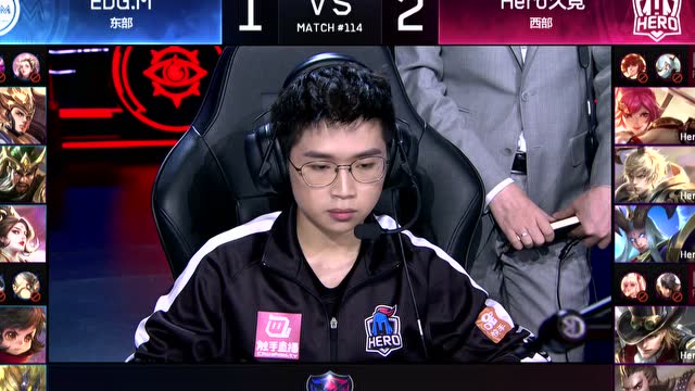 2018春季赛总决赛 Hero久竞 vs EDG.M_4免费观看