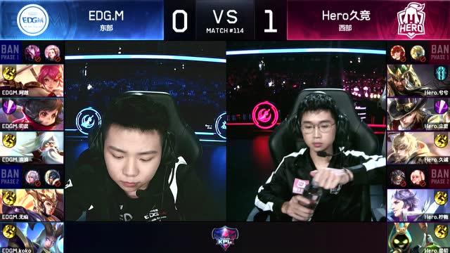 2018春季赛总决赛 Hero久竞 vs EDG.M_2免费观看