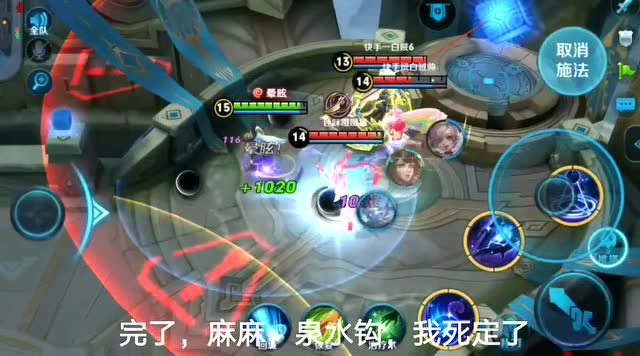 王者荣耀：钟馗钩中了东皇太一，东皇笑了一声，这可是你自找的！免费观看