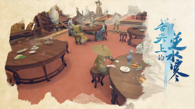 舌尖上的逆水寒：最爱西湖醋搂鱼 何处一品白切鸡 2免费观看