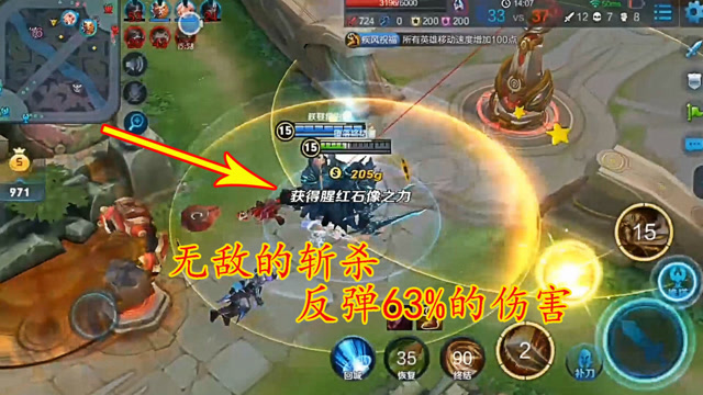 反弹63%的伤害+火甲的亚瑟，残血秒黑屏，队友：你还能再无耻一点吗？免费观看