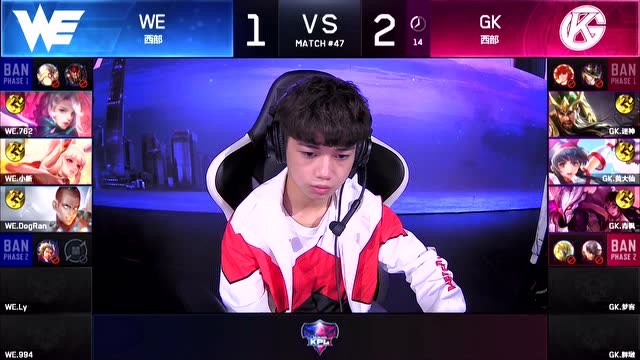 20181003KPL秋季赛_W4D1 GK vs WE_4免费观看