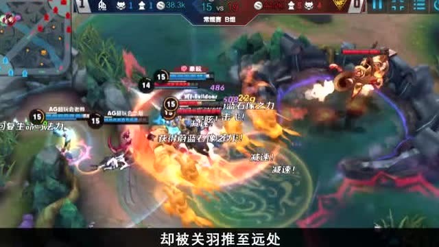 王者荣耀KPL最强操作：AG超玩会赢政完美输出豪取三杀免费观看