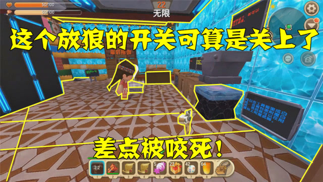 迷你世界：这个放狼的开关可算是关上了！差点被咬死！免费观看