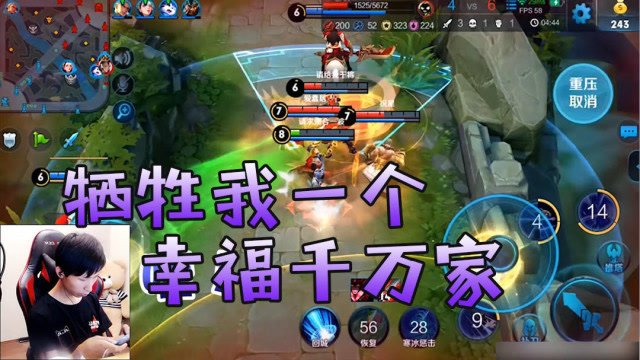 王者荣耀：梦泪元歌献祭流打法，伤害我来扛人头你们抢感人肺腑免费观看