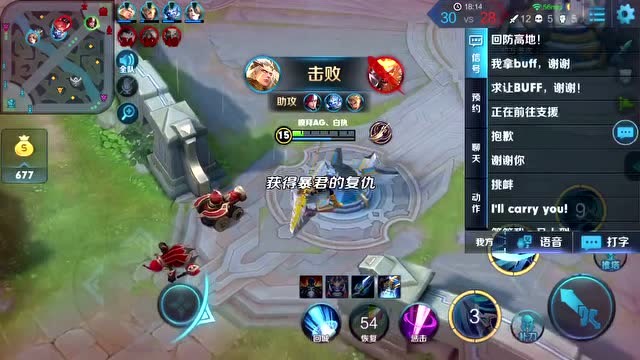 王者荣耀：看了梦泪的韩信偷水晶视频才学的，为什么是这样的结局免费观看