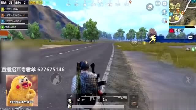 刺激战场：走过最长的路，就是你的套路免费观看