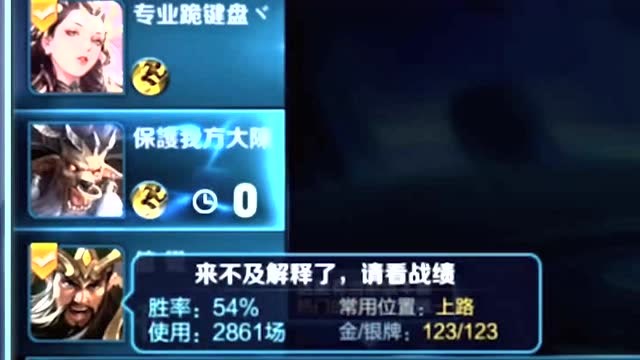 王者荣耀张大仙：碰到2800场的关羽对面赶紧投降吧！这把躺了免费观看