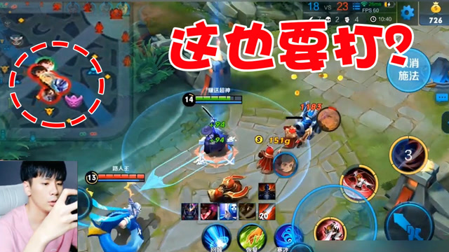 耀神国服李白真的实至名归，队友死完了还敢这样开团！免费观看