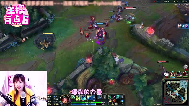 主播有点606：小苍大哥甜蜜双排 大哥我陪你一起死了免费观看