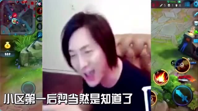 王者荣耀张大仙：自从大仙自封小区第一后羿之后，大仙就开始飘了免费观看