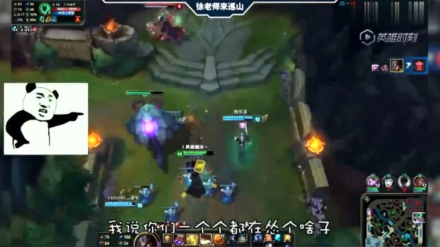 LOL徐老师来巡山：石头人没抓到，但好像钓到了个不得了的大玩意儿！免费观看