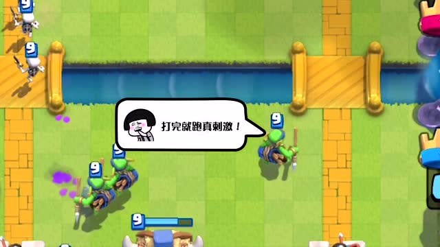 发芽咩皇室Funny Time第107期 溜跑的小兵们免费观看