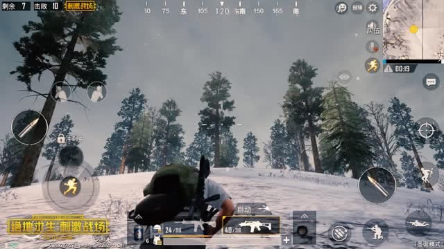 《绝地求生 刺激战场》冰雪狂欢新版来袭·第一弹全新雪地地图免费观看