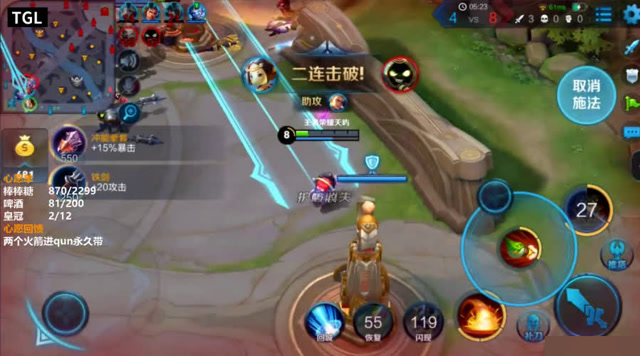 王者极限时刻:主播王者荣耀天屿,佛挡杀佛鲁班七号残血极限击杀免费观看