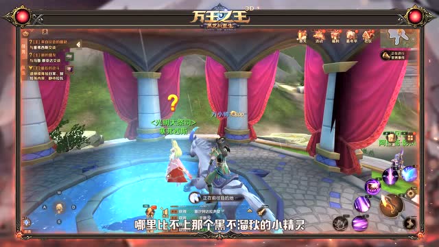 《万王之王3D》我在黑龙世界的一天免费观看