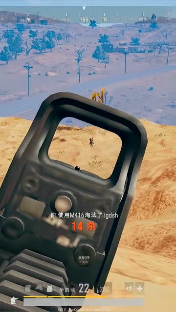 绝地求生：一枪头，死！小哥哥你这么霸气你家人知道吗免费观看