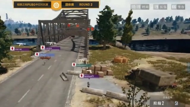 绝地求生40VS40,日本队重兵集结桥头想堵中国队，反被包围！免费观看