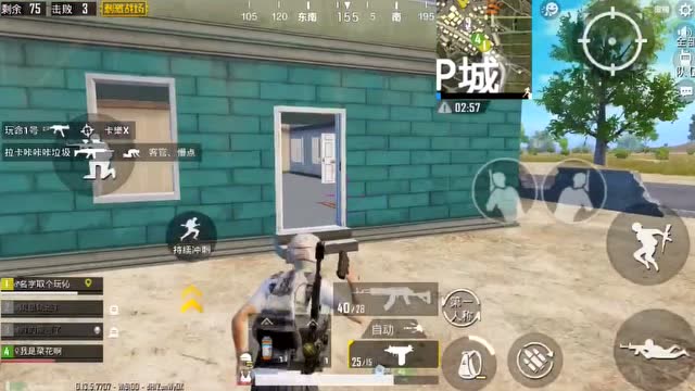 刺激战场：p城的刁民总想谋害朕！免费观看