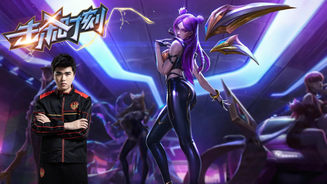 LPL击杀集锦W3D3 SN vs FPX 第2场 卡莎高地四杀逆天翻盘免费观看