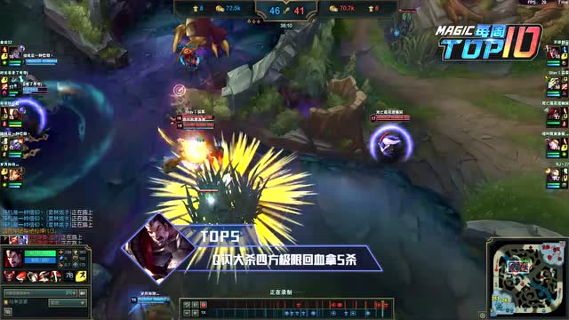 MagicTOP10 秀哭亚索的锐雯 Q都会Q歪来建议删除免费观看