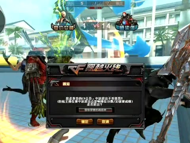 穿越火线 被僵尸挤到墙角 不要慌 速度用出我们的闪现技能免费观看