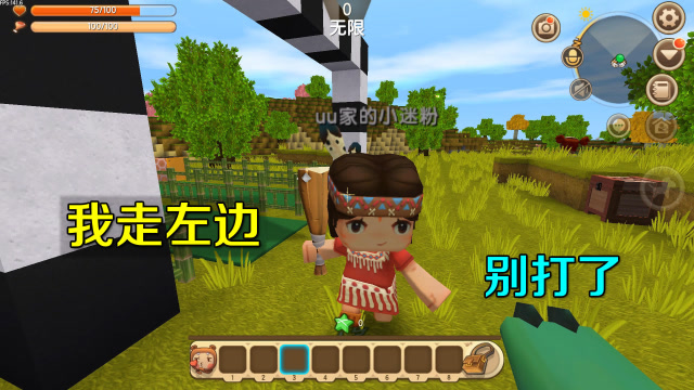 迷你世界：小乾我早知道你要坑我，那我故意走左边，看你怎么坑我免费观看