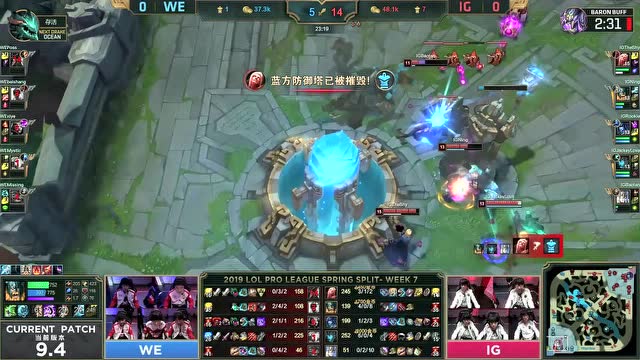 赛事速看0310:The Shy再次1V3,IG2:0战胜WE免费观看