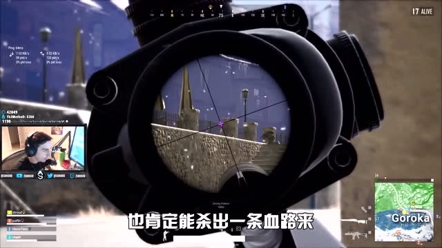 Shroud+C9+Chad+Choco！世界前4“非法”组队？打职业都能杀出一血路免费观看