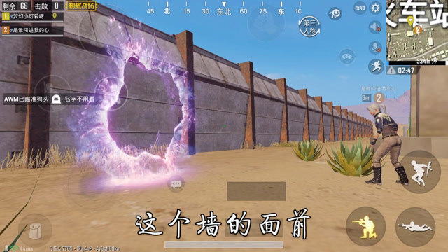 沙漠地图竟然出现了传送门？免费观看