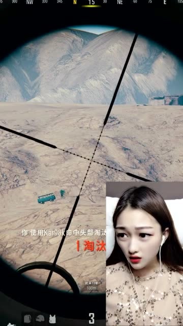 小姐姐千里狙人，厉害啊！免费观看