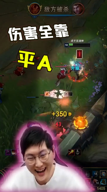 卡牌没蓝也能双杀？我的输出全靠平A免费观看