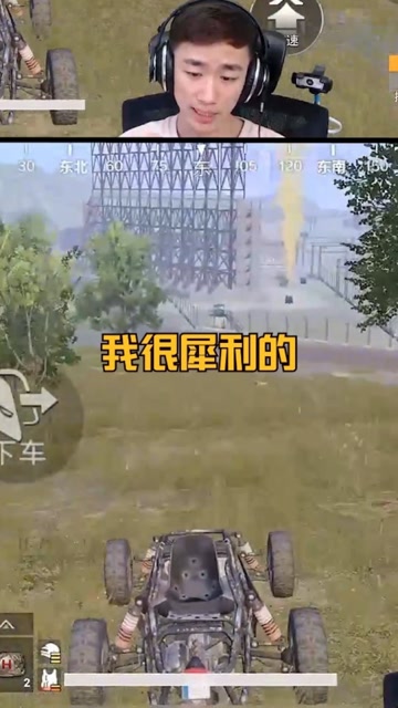 刺激战场不求人：老司机教你开车360旋转换座，骚操作超稳击杀！免费观看