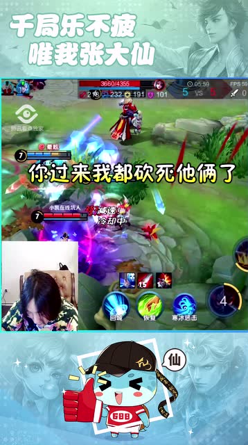 张大仙：最牛路人开麦喷大仙，然而大仙却满脸宠溺的表情免费观看