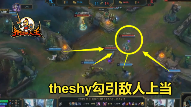 LOL：IG苦战TL30分钟不分胜负，结果theshy用了一个圈套，立马赢了免费观看