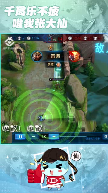 张大仙：曹操躲草里回城，这个装备却让他死于小兵之手免费观看