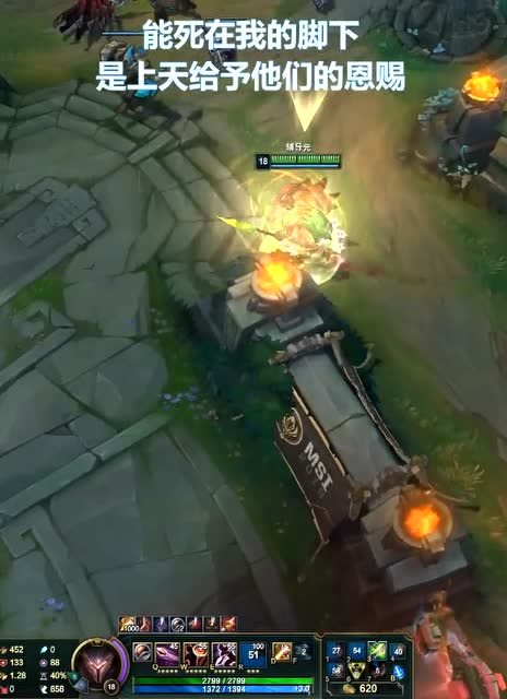 英雄联盟：全网最快乐的玩家，独创的秋名山玩法免费观看