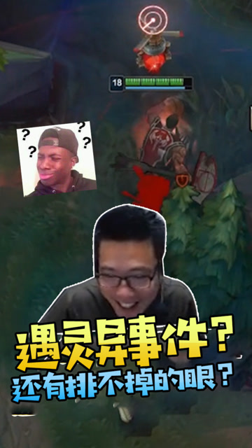 大司马诺手遭遇爆笑“灵异事件”，遇到排不掉的眼？免费观看