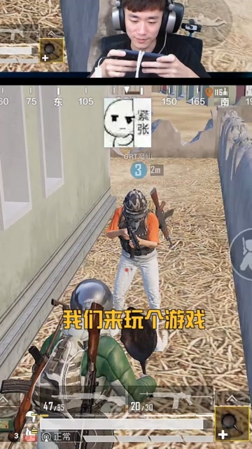 和平精英不求人 我们来玩个手速游戏好不好？免费观看