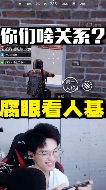 大家都是成年人了，有些关系该懂得我都懂免费观看