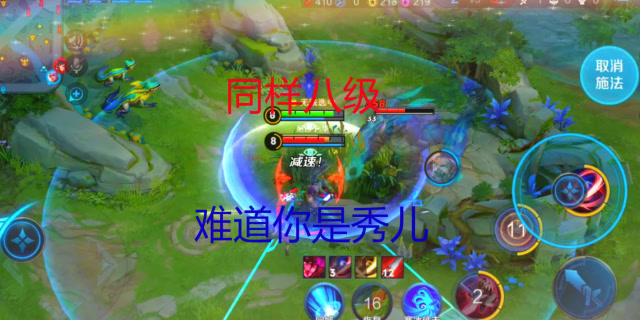 王者荣耀：能不能把李白改回原来的样子，靠技术不行吗?免费观看